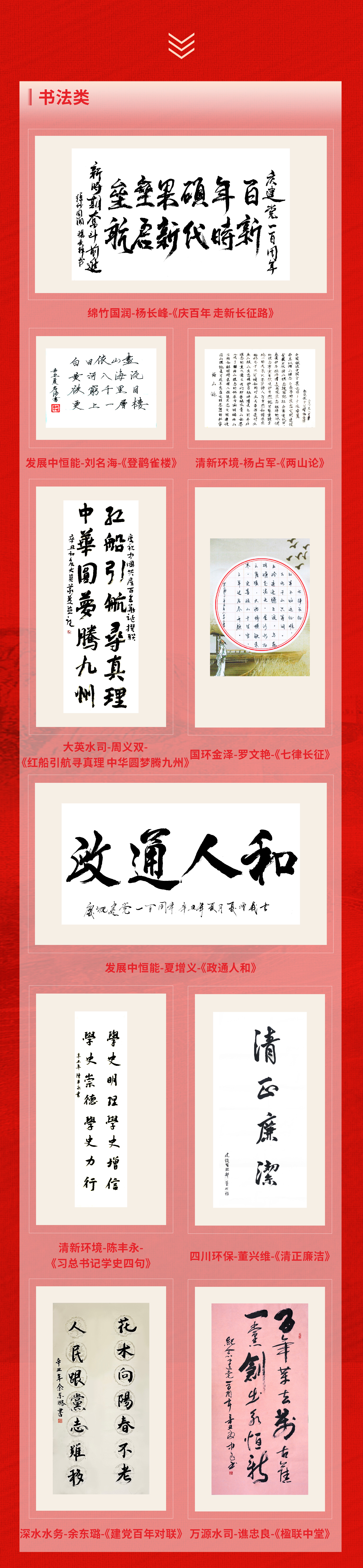 线上画展-3