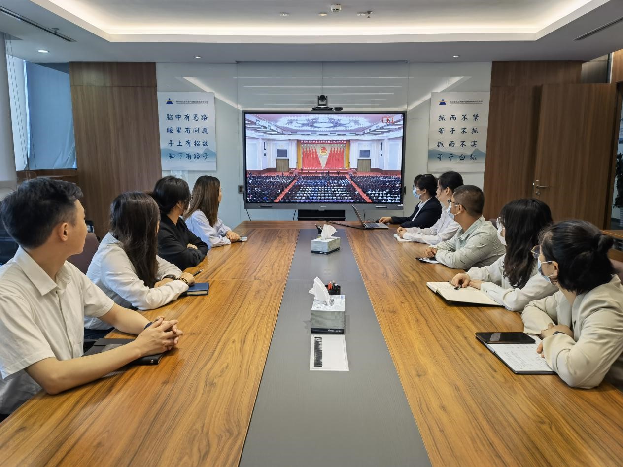 金年会·jinnian环保集团组织收听收看庆祝中国 共产主义青年团成立100周年大会